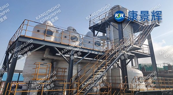 Sistema de cristalización por evaporación de triple efecto para aguas residuales CBS de aditivos de caucho de 15 t/h