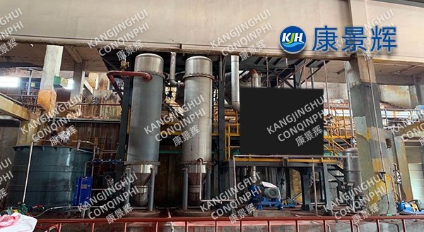 Sistema de evaporación y cristalización de cloruro de sodio de tres efectos de 5 t/h para la industria química de pigmentos.