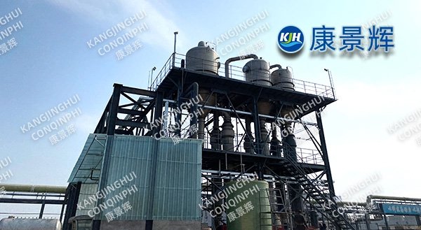 Evaporador de aguas residuales mixtas con aditivo de caucho de 300 t/d