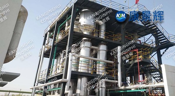 Sistema de cristalización por evaporación de triple efecto con sales mixtas de 5 m³/h para la industria de retardantes de llama