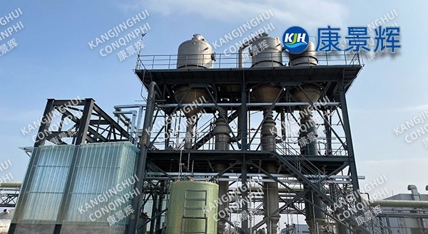 Evaporador de tres efectos para aguas residuales mixtas con aditivo de caucho de 300 t/d