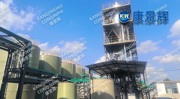 Evaporador MVR de 10 t/h para sulfato de sodio y sulfato de litio