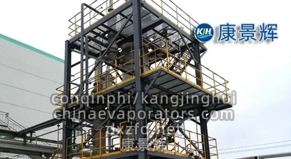 Evaporador de acetato de sodio de simple efecto