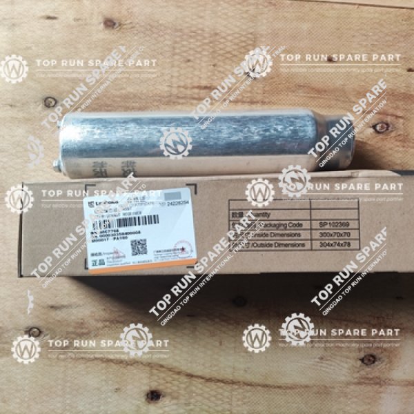 LIUGONG Refrigerant Receiver