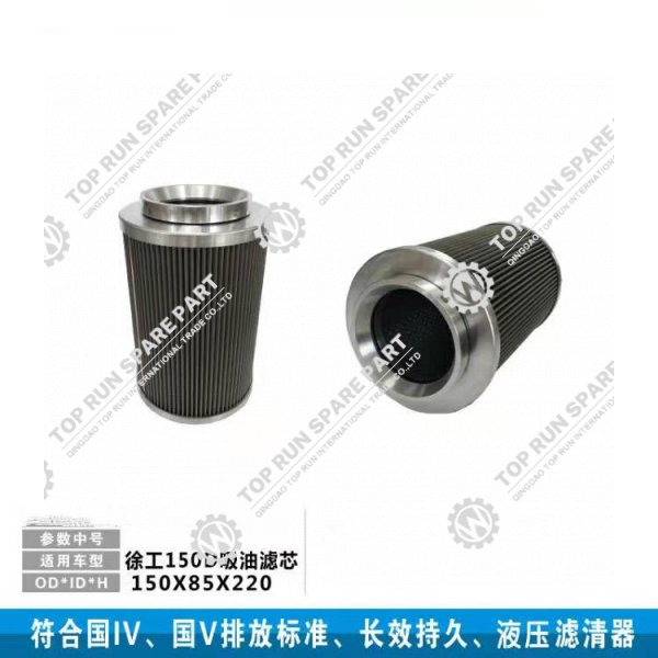 Hydraulic filter