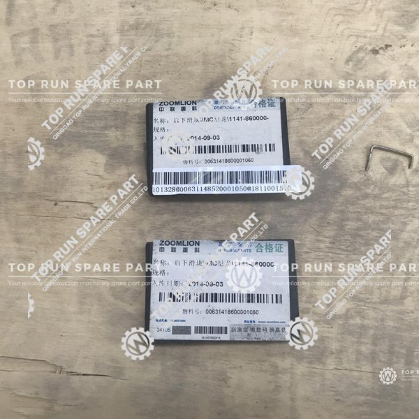 REAR LOWER SLIDING PAD