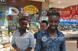 Ethiopia customer visiting