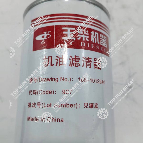 XCMG Oil filter 186-1012240