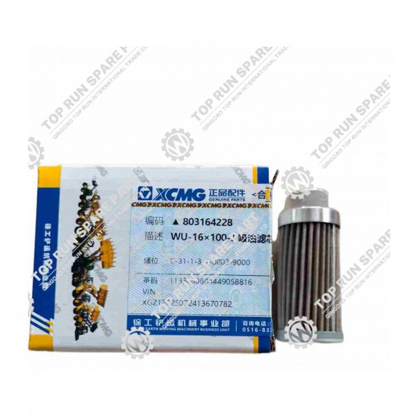 Hydraulic suction filter 803164228