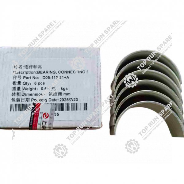 Con bearing D9 D05-113-31