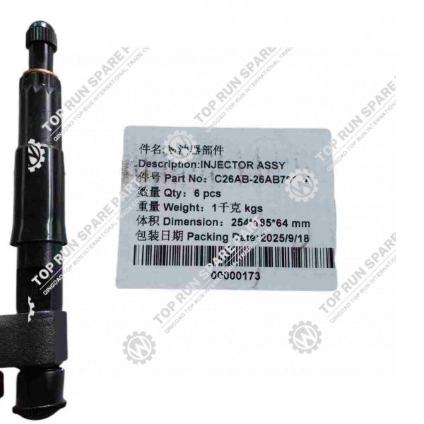Fuel injector 26AB701