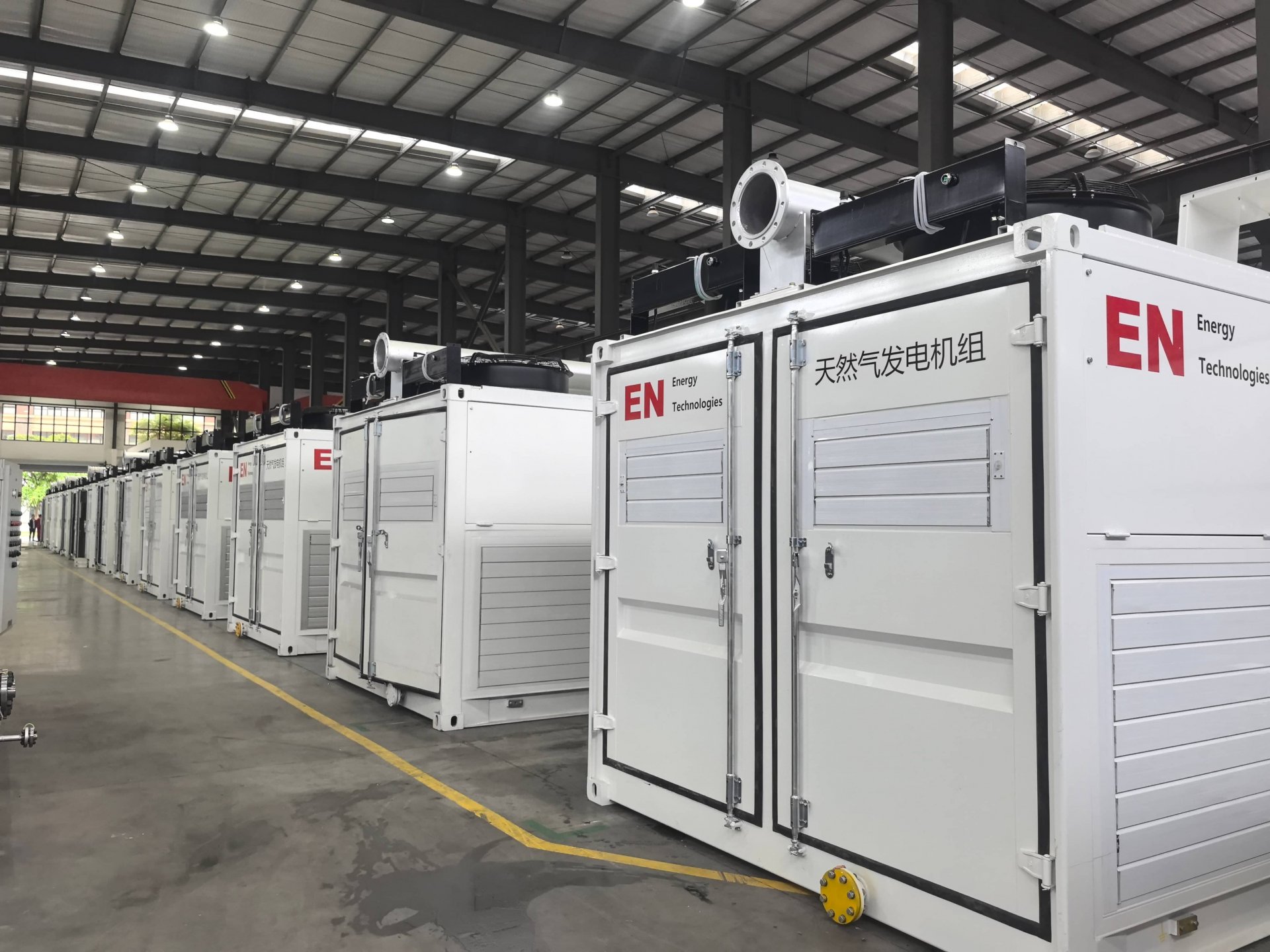 1.2MW PetroCina Project(1)