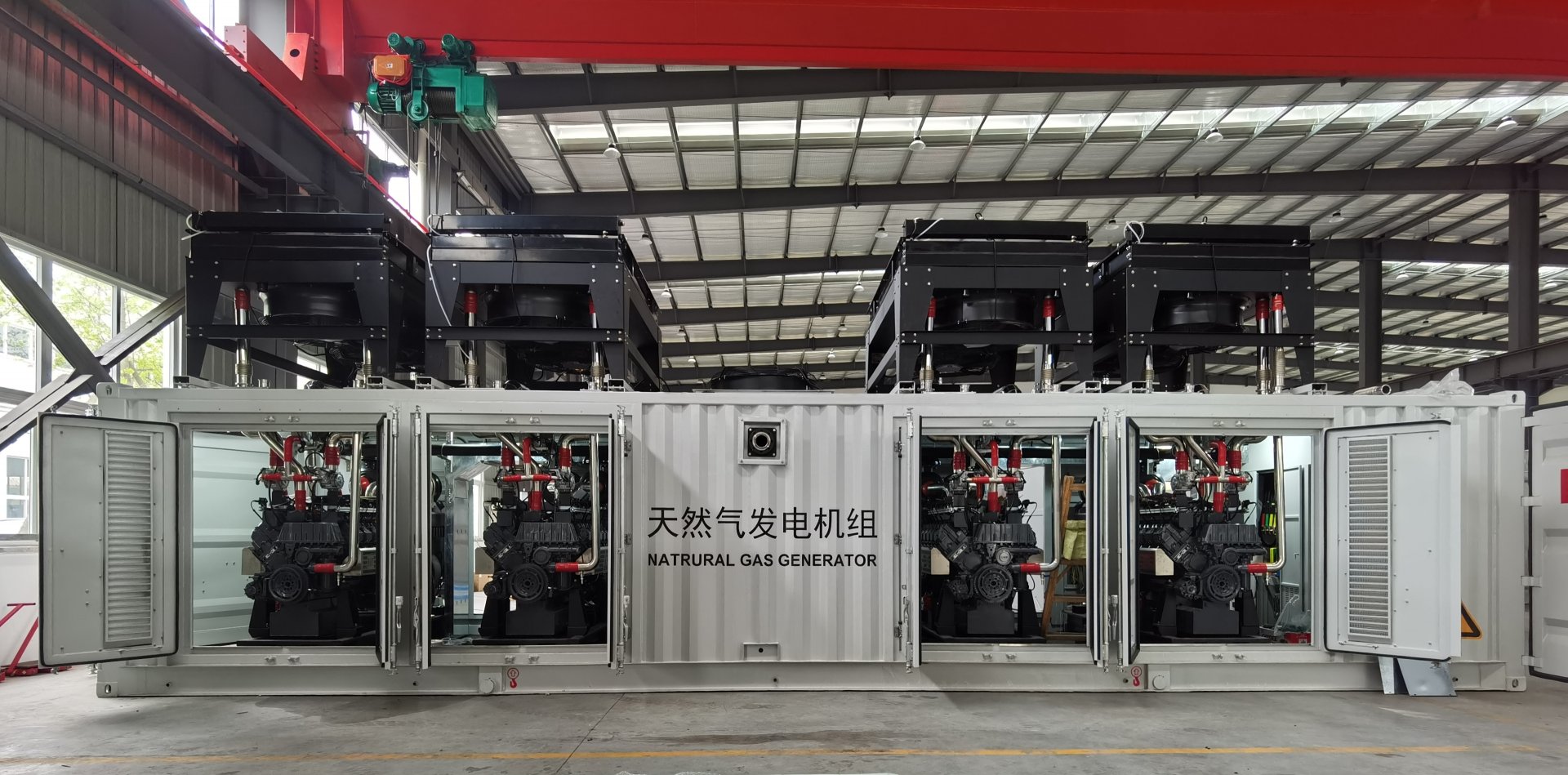 2MW Natural gas generator