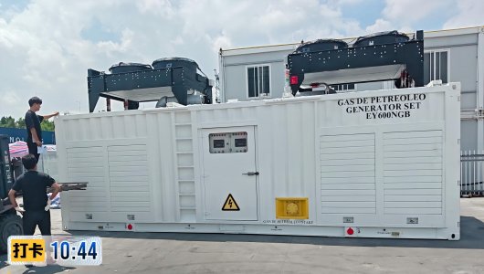 600kW Yuchai Natural Gas Generator Successfully Shipped to Argentina for Industrial Power Project