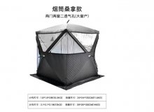 Glamping sauna tent construction site