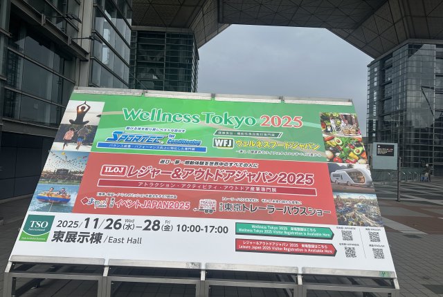 Leisure & Outdoor Japan 2025 Tokyo Big Sight