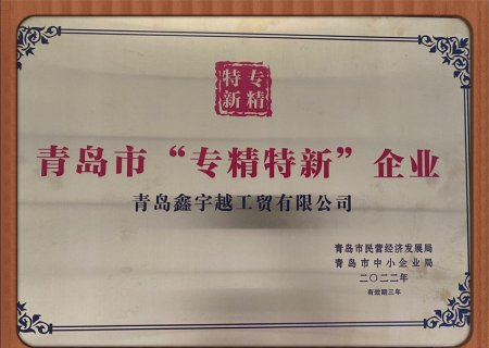 Professionalization, Refinement, Specialization & Novelty