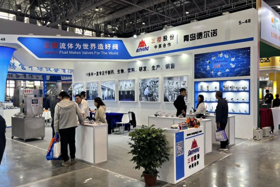 Exhibition Invitation - 2023 Autumn China Xiamen Pharmaceutical Machinery Expo