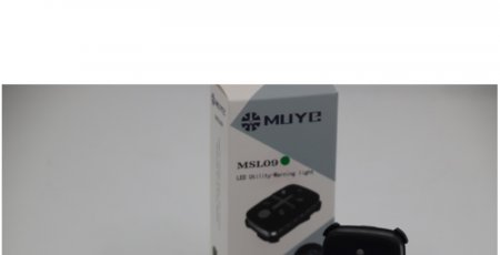 Product Recommendation：LED Multi-Functional Warning Light (Mini Shoulder Light)