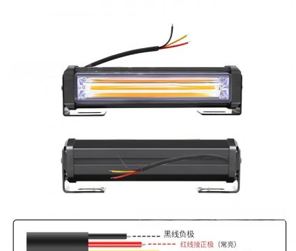 1-1 Segment 【16cm】12-24V