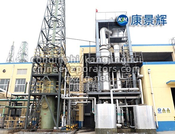 ammonium chloride evaporation equipment