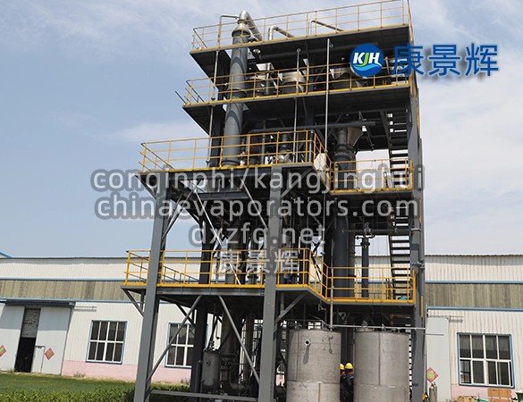 industrial amine wastewater treatment system