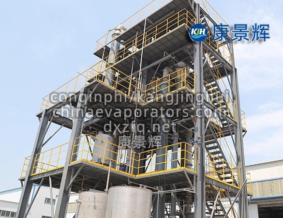 high-efficiency amine wastewater evaporator