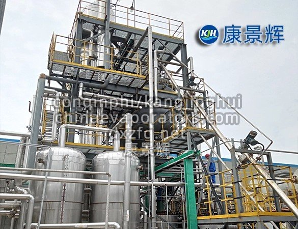MVR Evaporator for Lithium Carbonate Concentration