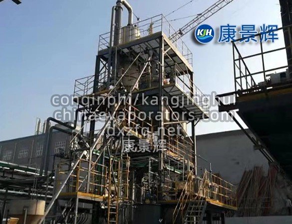 Wastewater Treatment Falling Film Evaporator