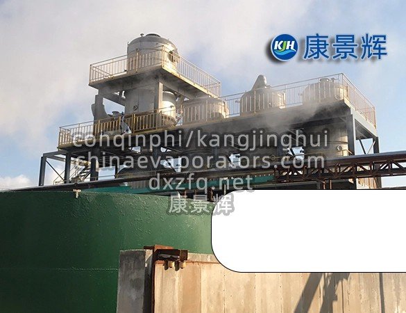 High-efficiency plate heat exchanger of quadruple-effect evaporator