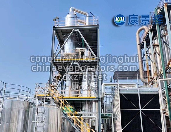 Zero wastewater discharge system in power plant