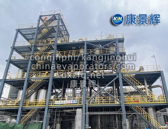 Vacuum evaporation unit for solvent recovery