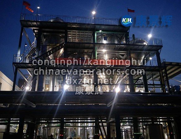 High-salinity wastewater plate evaporator