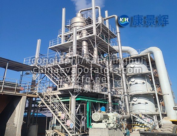 Triple-effect KCl evaporator