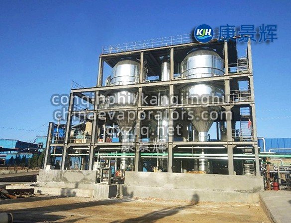 Plate MVR Evaporator compact evaporation design