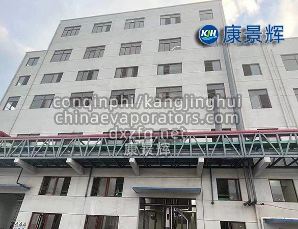 Multi-effect evaporator for crystallizing materials