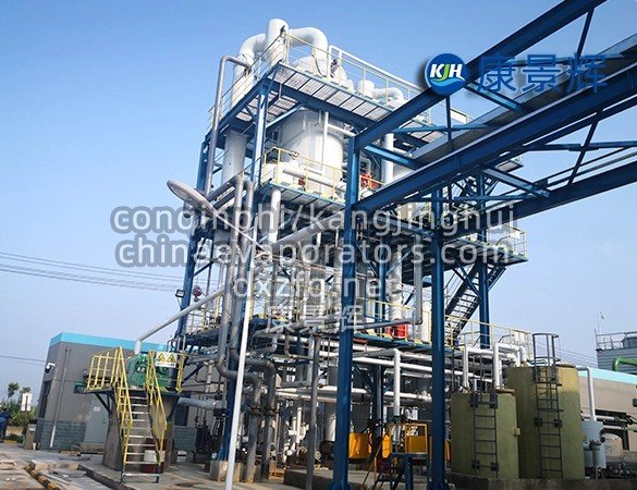 Industrial sodium sulfate production evaporator