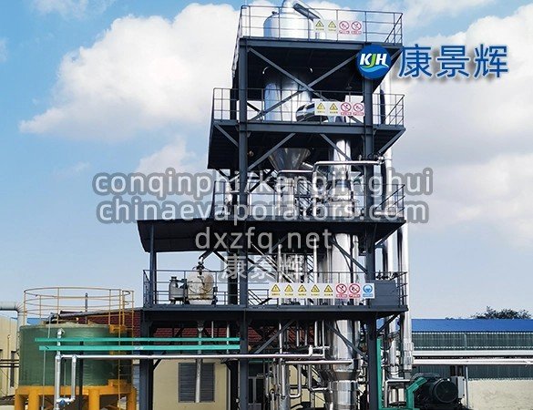 Tubular MVR Evaporator corrosion-resistant design