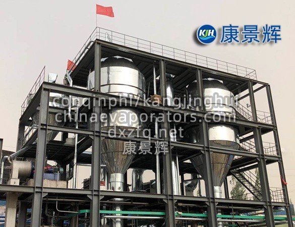 Industrial modular plate-type MVR evaporator