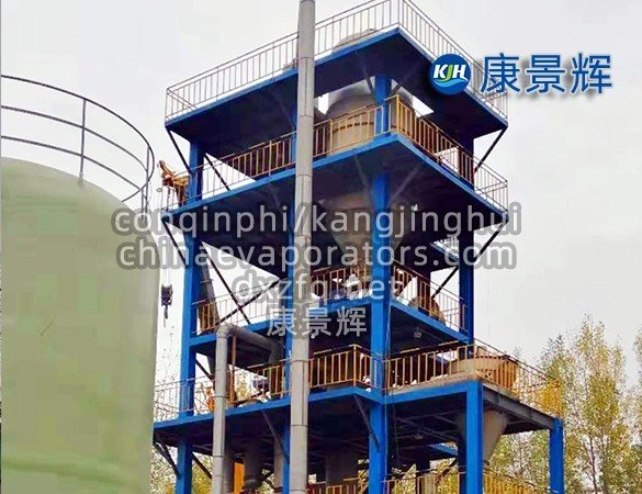 Tubular falling film evaporator in chemical plant
