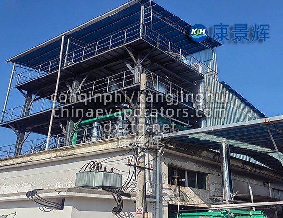 Liquid food concentration MVR evaporator