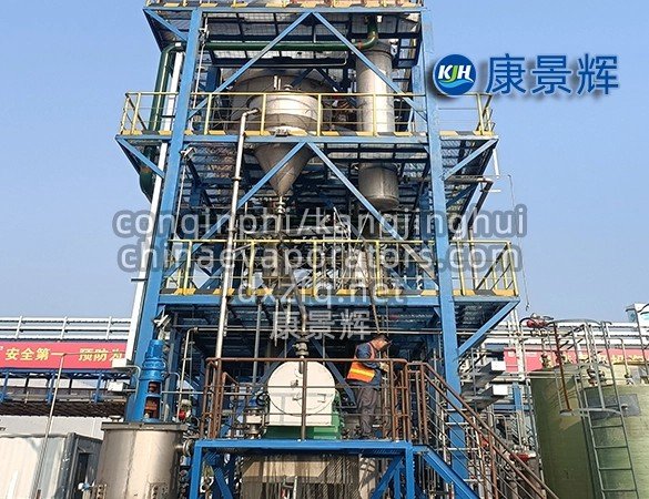 High-salinity wastewater treatment evaporator
