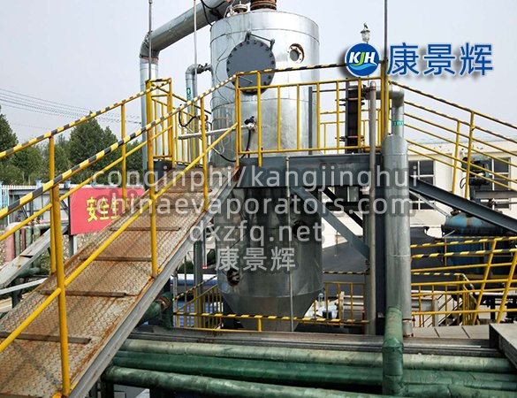 Wastewater treatment using MVR system