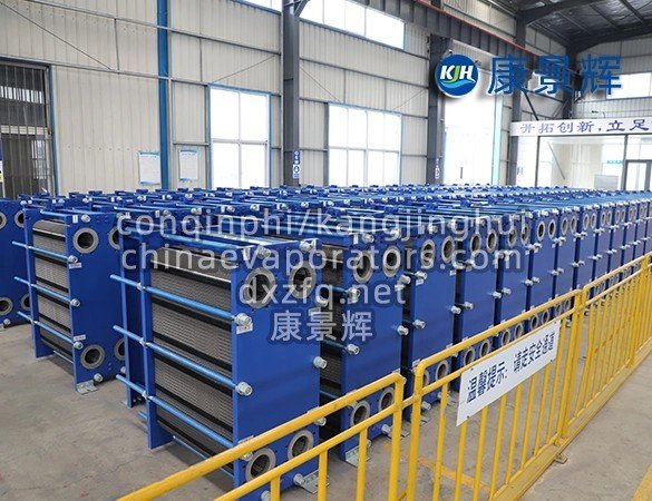 Removable plate heat exchanger for easy cleaning