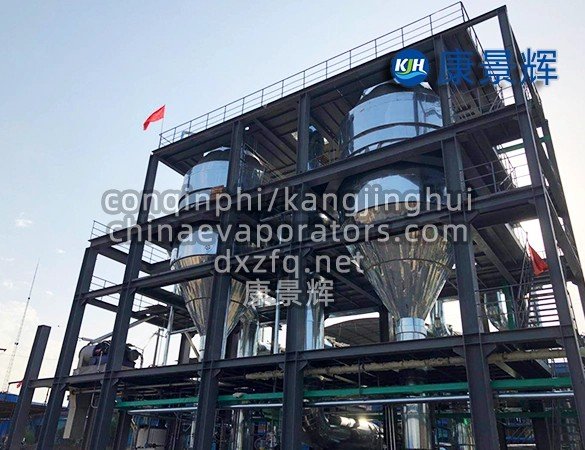 Industrial chemical solution evaporator
