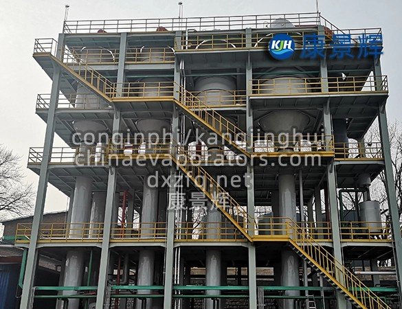 Falling film evaporator for RO concentrate reduction