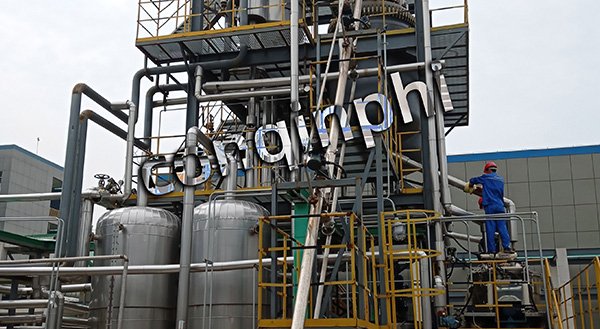 MVR Evaporation Concentration System