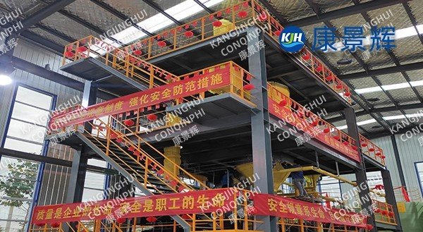 3t/h MVR system for removing impurities from aluminum electrolyte in lithium