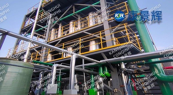 100m³/d triple-effect evaporator for treating desulfurization wastewater