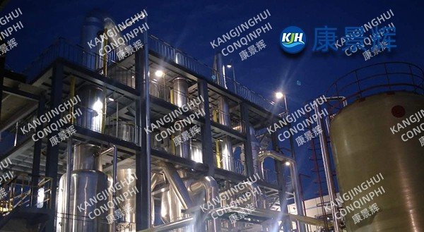 A fine chemical plant's 30th-degree ammonium sulfate and ammonium chloride triple-effect evaporation crystallization process